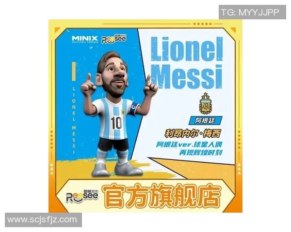 2023年足球明星玩具品牌排行榜揭晓最受欢迎的明星玩具推荐