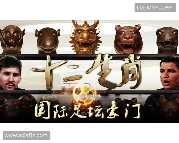 1966年足球明星生肖解析与历史影响探讨 1966年足球明星生肖解析与历史影响探讨