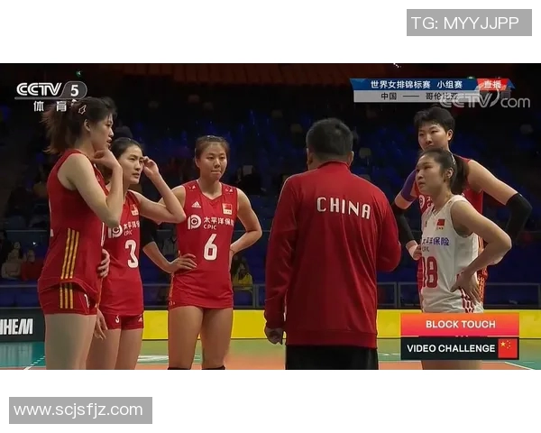 上海排球队战术表现分析与锦标赛精彩点评