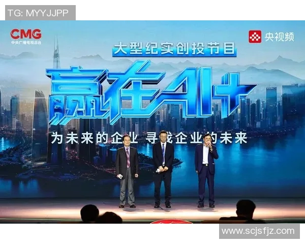 人类如何在人工智能的助力下成为足球场上的新星与传奇