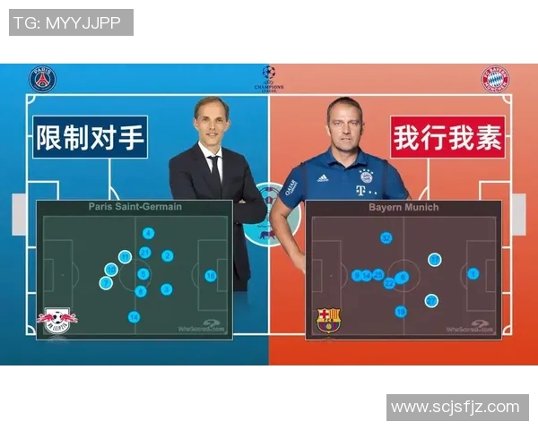 南京排球队中路突破打法的深度分析与战术解析
