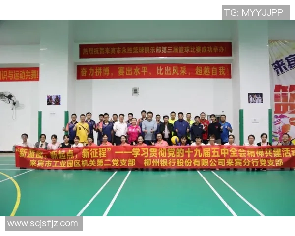 广州排球队在精英赛中的意识表现分析与反思