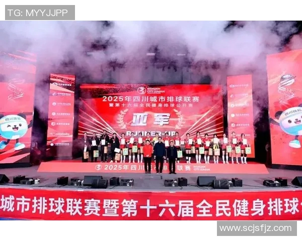 成都排球队实力强劲荣登全国排球力量排行榜第三名